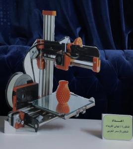 A Workshop Entitled: ‘3D Printers: An Amazing Technology’ in Al-Qunfudhah